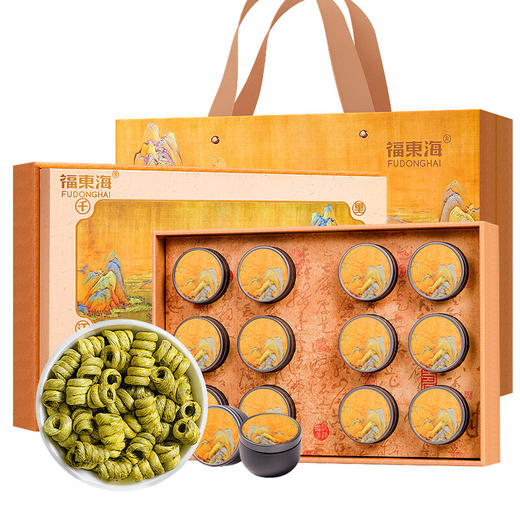 福东海 霍山铁皮石斛礼盒220克 正宗霍山石斛礼盒送父母长辈实用节日礼品 商品图0