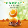 无穷鹌鹑蛋即食大礼包零食卤蛋小吃熟食鹌鹑蛋250g/40只蜂蜜味礼盒装 /休闲食品 /蛋类制品 /鹌鹑蛋类 商品缩略图5