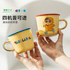 摩登主妇&蜡笔小新 带刻度马克杯家用水杯陶瓷杯子牛奶早餐杯 商品缩略图3