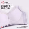 都市丽人内衣女士内衣锁边内衣文胸树脂胶圈无排扣YBH4S4 商品缩略图5
