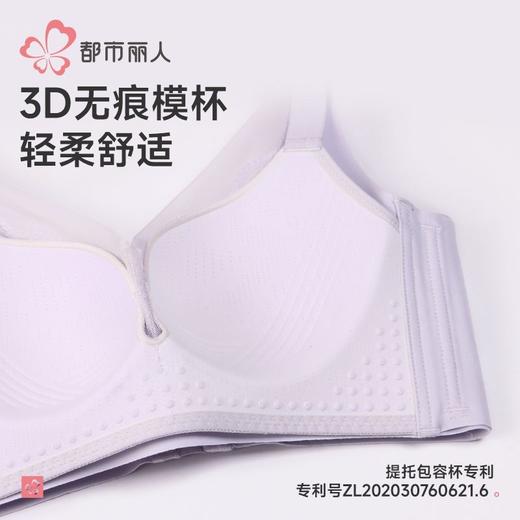 都市丽人内衣女士内衣锁边内衣文胸树脂胶圈无排扣YBH4S4 商品图5