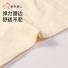 都市丽人内裤50支棉内裤女士平角内裤女内裤宽版包覆内裤LKH5N1 商品缩略图6