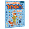 【童趣】疯狂动物城 超好玩的1000个贴纸书 商品缩略图0
