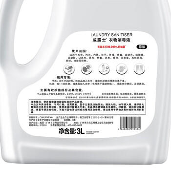 威露士衣物消毒液原味3L 杀菌99.9%除螨内衣衣物除菌液 可配洗衣液用 /家庭清洁/纸品 /衣物清洁 /除菌剂 商品图5