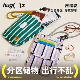 【品牌直发】Hugz mimi小众设计师系列证件压缩包护照包身份证文件随身包多功能零钱包斜挎收纳卡包