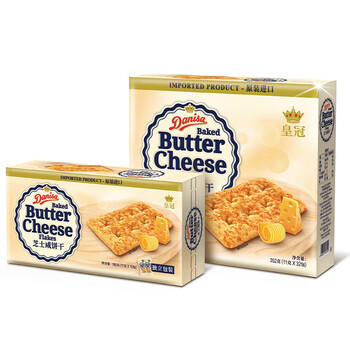 皇冠（danisa）咸芝士饼干352g 休闲零食送礼喜礼团购早餐 印尼进口 /休闲食品 /饼干 /曲奇饼干 商品图1