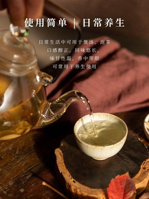 米炒黄芪 商品图2