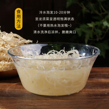 鲜窝窝 龙须菜250g 干燥石花菜海石花鹿角菜干菜凉拌菜海产干货 /粮油调味 /南北干货 /干菜类 商品图3