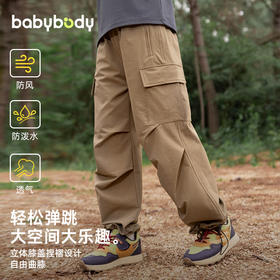 babybody高弹力男童工装裤春秋款2025新款帅气大男孩儿童裤子秋季