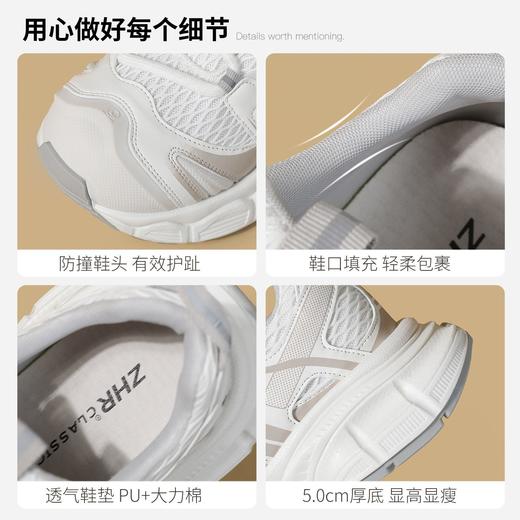 ZHR则则高颜值老爹鞋女2025年新款百搭厚底增高鞋复古运动鞋女鞋 商品图2