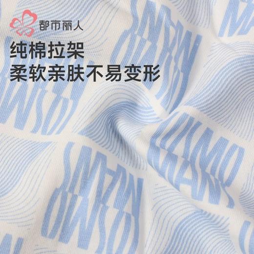 都市丽人内裤男士内裤40S棉拉架内裤明筋平角内裤男内裤FKHC46 商品图7