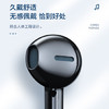 智国者【3米加长线】电脑耳机有线入耳式带麦克风二合一台式机笔记本游戏耳麦电竞直播双孔插头圆头专用 /数码 /影音娱乐 /有线耳机 商品缩略图3