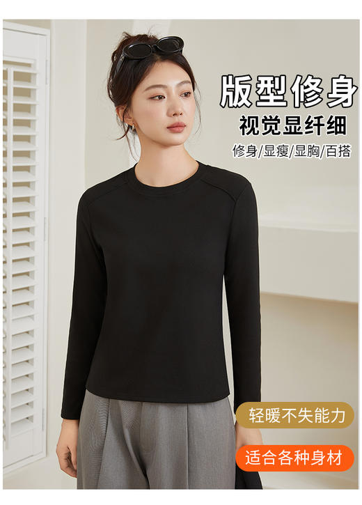 秋季新款女圆领轻奢打底衫柔百搭软亲肤舒适保暖上衣5801 商品图3