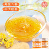 德和 桂花酱 248g/罐 面包酱 泡水 #花酱 商品缩略图6