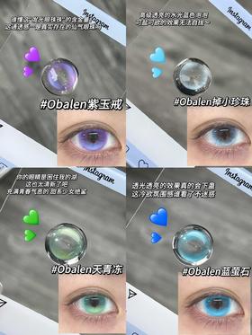 真的会反复爱上无锁边👀