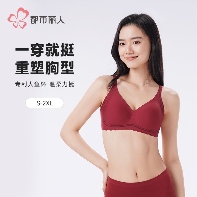 都市丽人女士内衣泳布内衣无尺码内衣文胸无钢圈三排四扣LBH6N2