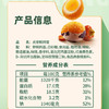 无穷鹌鹑蛋即食大礼包零食卤蛋小吃熟食鹌鹑蛋250g/40只蜂蜜味礼盒装 /休闲食品 /蛋类制品 /鹌鹑蛋类 商品缩略图3