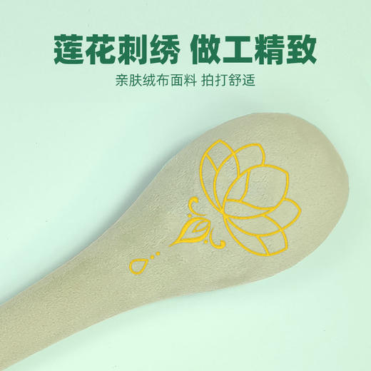 <有书独家>【礼盒装 养身经络拍】经络拍养生拍打器 敲肩拍背器 舒缓养生肩背通经络拍 随意敲打不变形！舒缓肩背疲劳，通经络超轻松🌿多色可选，居家办公外出必备！ 商品图2