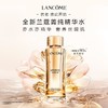 女神驾到【 保税仓直发】「送礼袋」LANCÔME新版兰蔻菁纯三件套柔肤水150ml清爽面霜60ml眼霜20ml【爆款专属】 商品缩略图4