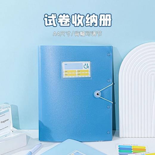 【广博】多层透明插页试卷收纳袋方便试卷整理学生专用资料册 商品图1