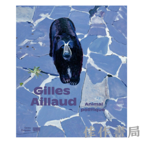 【全新现货】 Gilles Aillaud / Catalogue de L'exposition / 吉尔·阿约展览图录【法文原版】 蓬皮杜展览