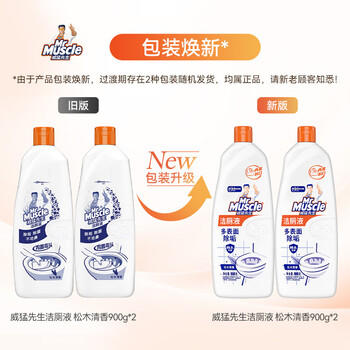 威猛先生（Mr Muscle）洁厕灵 松木清香 900g*2 洁厕剂 洁厕液 马桶清洁 去渍除垢 /家庭清洁/纸品 /家庭环境清洁 /洁厕灵 商品图0