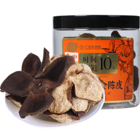 佳宝新会陈皮10年老陈皮40g 广东老字号冲茶泡水煲汤十年大红皮 /休闲食品 /蜜饯果干 /陈皮蜜饯