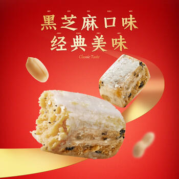 徐福记 酥心糖1000g/袋约100颗 酥糖大包装结婚订婚喜糖伴手礼 散装糖果 /休闲食品 /节庆食品 /喜糖 商品图1