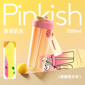 花伴森bablov 随手杯 草莓奶冻（粉盖）【宝库优选】