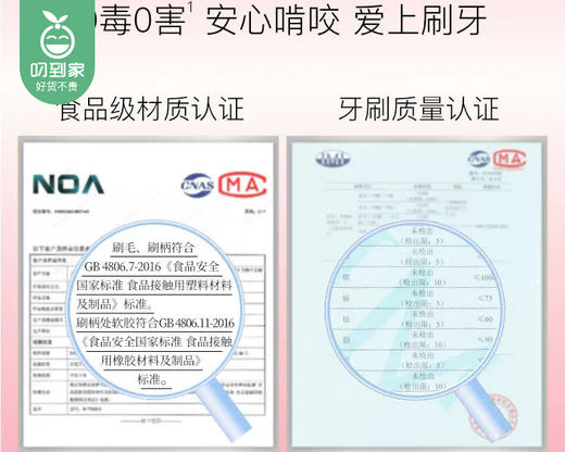 日本EBISU惠百施懒蛋蛋软毛宽头儿童牙刷（3色随机）/1份（3支）补单专用 商品图1