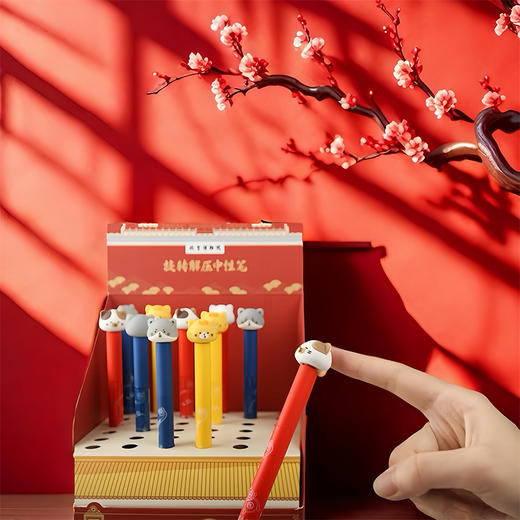 宫猫旋转解压笔 商品图1