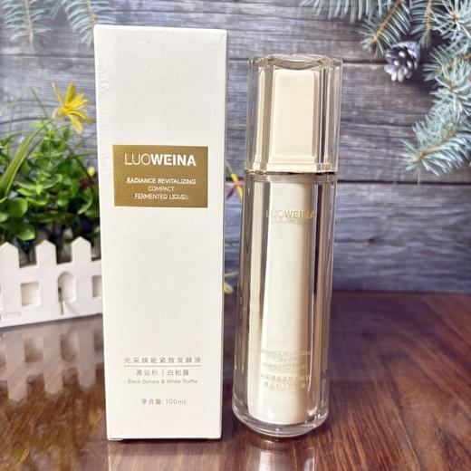 捡漏！罗维娜焕能紧致发酵乳100ml*1 商品图3
