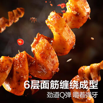 良品铺子臭干子香辣味198g36包儿时怀旧零食休闲食品湖南特产臭干子 /休闲食品 /豆干/素食零食 /豆制品 商品图2