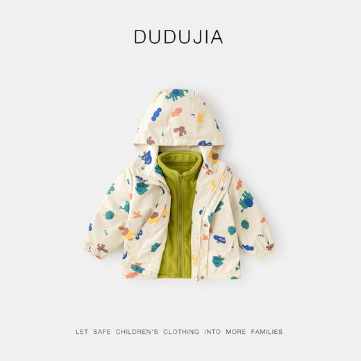 【秋季清促】嘟嘟家宝宝一衣三穿外套秋装户外男童外衣秋季女童外穿软壳摇粒绒内胆两件套童装 商品图4