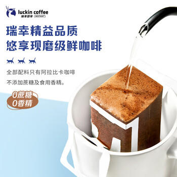 瑞幸咖啡挂耳咖啡混合装10g*6袋0蔗糖手冲滤泡挂耳深烘黑咖啡粉运动健身 /水饮冲调 /咖啡 /挂耳咖啡 商品图1