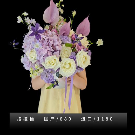 七夕限定 AROMELAI 花艺 鲜花花束抱抱桶 私人定制七夕礼物 商品图5