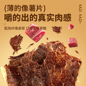 香飘草原牛肉香脆100%纯牛肉配料干净