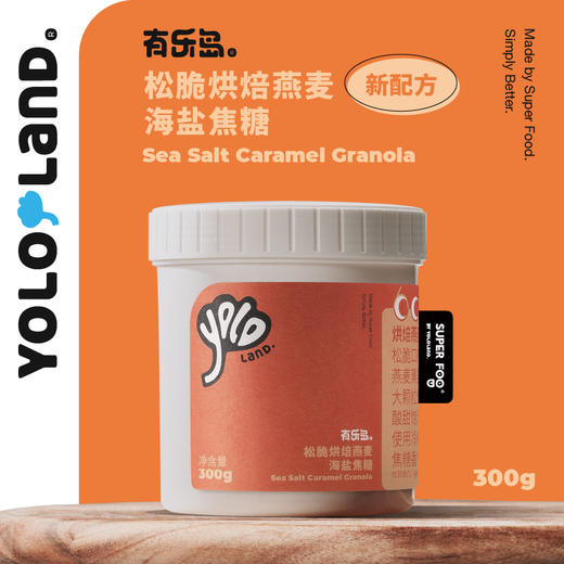 有乐岛/松脆烘焙燕麦/海盐焦糖 大颗粒坚果仁焦糖香气十足 商品图1