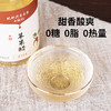 醯谷源苹果醋 200ml/瓶 5度酸 商品缩略图3