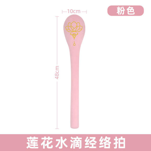 <有书独家>【礼盒装 养身经络拍】经络拍养生拍打器 敲肩拍背器 舒缓养生肩背通经络拍 随意敲打不变形！舒缓肩背疲劳，通经络超轻松🌿多色可选，居家办公外出必备！ 商品图6