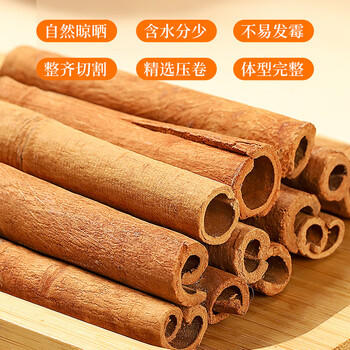 川珍桂皮130g罐装广西去皮肉桂烟桂炖烧卤肉调料火锅底料香辛大料 /粮油调味 /调味品 /基础香辛料 商品图0