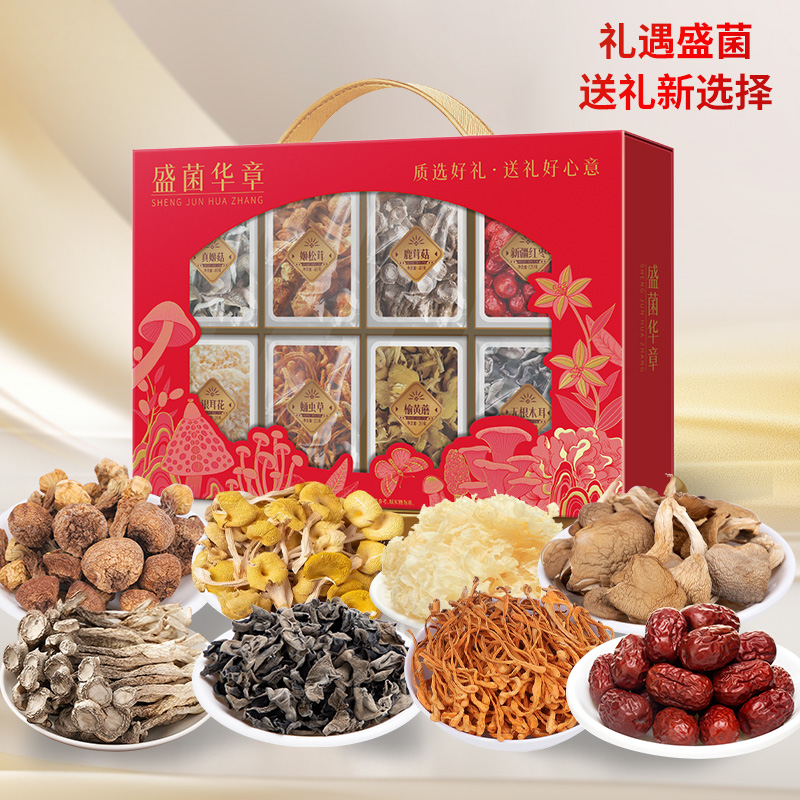 塞翁福 盛菌华章-盛宴368g