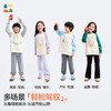 【椰子棉小童动物卫衣】森林棠25秋款 原创手绘动物图案印花软滑撞色圆领卫衣60353273 商品缩略图4