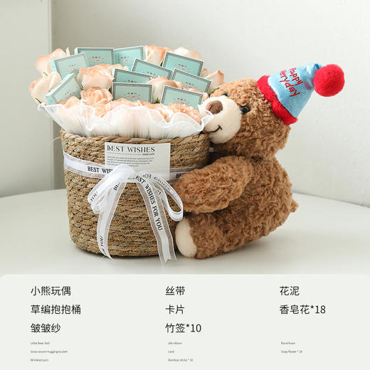 情人节优选！【男人的花，创意香烟花束】七夕情人节礼物 手工diy花束 小熊玩偶材料包 高级感送男友生日礼物-QB 商品图5