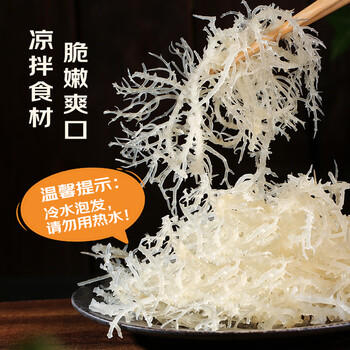鲜窝窝 龙须菜250g 干燥石花菜海石花鹿角菜干菜凉拌菜海产干货 /粮油调味 /南北干货 /干菜类 商品图2