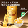 福东海 30年有机野生葛根粉400克【独立小袋】即冲纯正纯低脂代餐粉 商品缩略图1