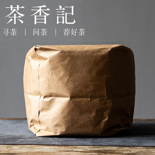茶香记同庆倚邦生普003云南普洱茶茶叶倚邦古韵口感丰富收藏佳选 商品图1