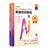 ai教程书籍中文版Illustrator 2024基础培训教程平面广告设计视频ai绘图插画制作自学软件基础教程入门 商品缩略图4