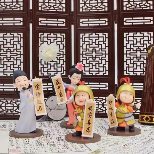 大唐赐福系列手办 商品图0