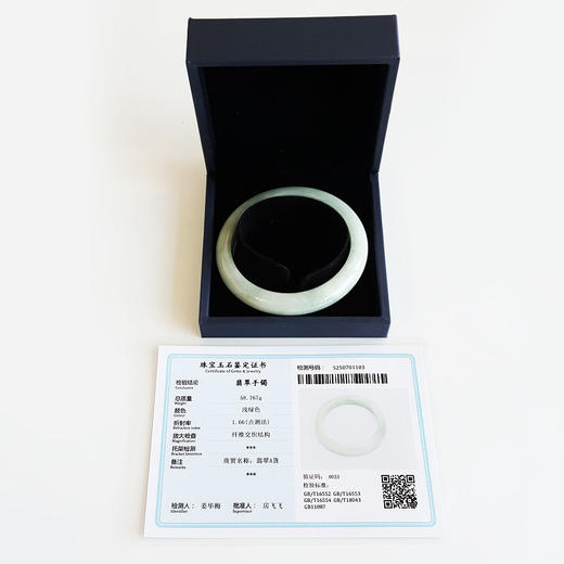 【天然正品】A货翡翠天然细腻无纹裂正桩浅绿糯种59号翡翠手镯59号（皆取最大值）女士现售价：1380！310325AH54 商品图1